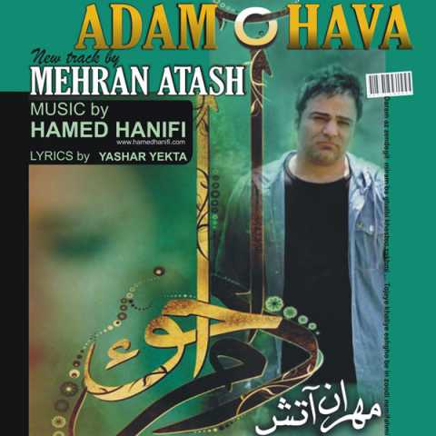 Mehran Atash Adamo Hava